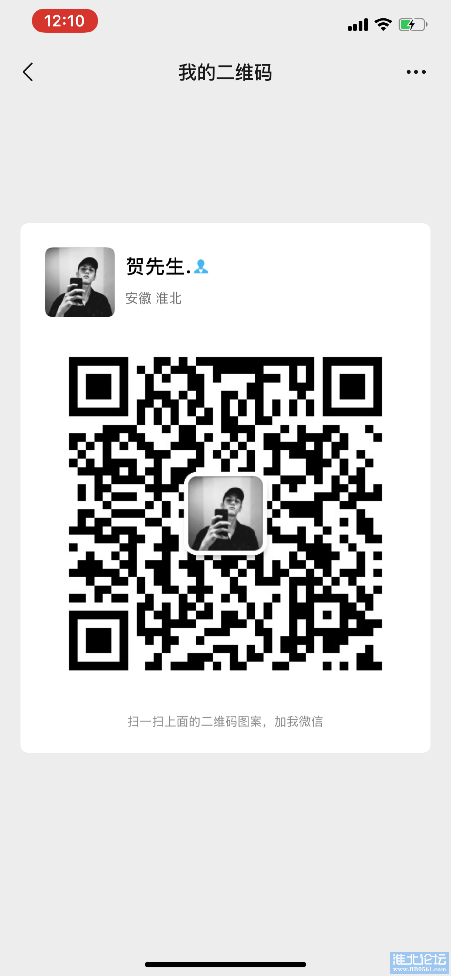 D72CA38B-DF1B-47E8-A06D-0D505AAA40E3.png