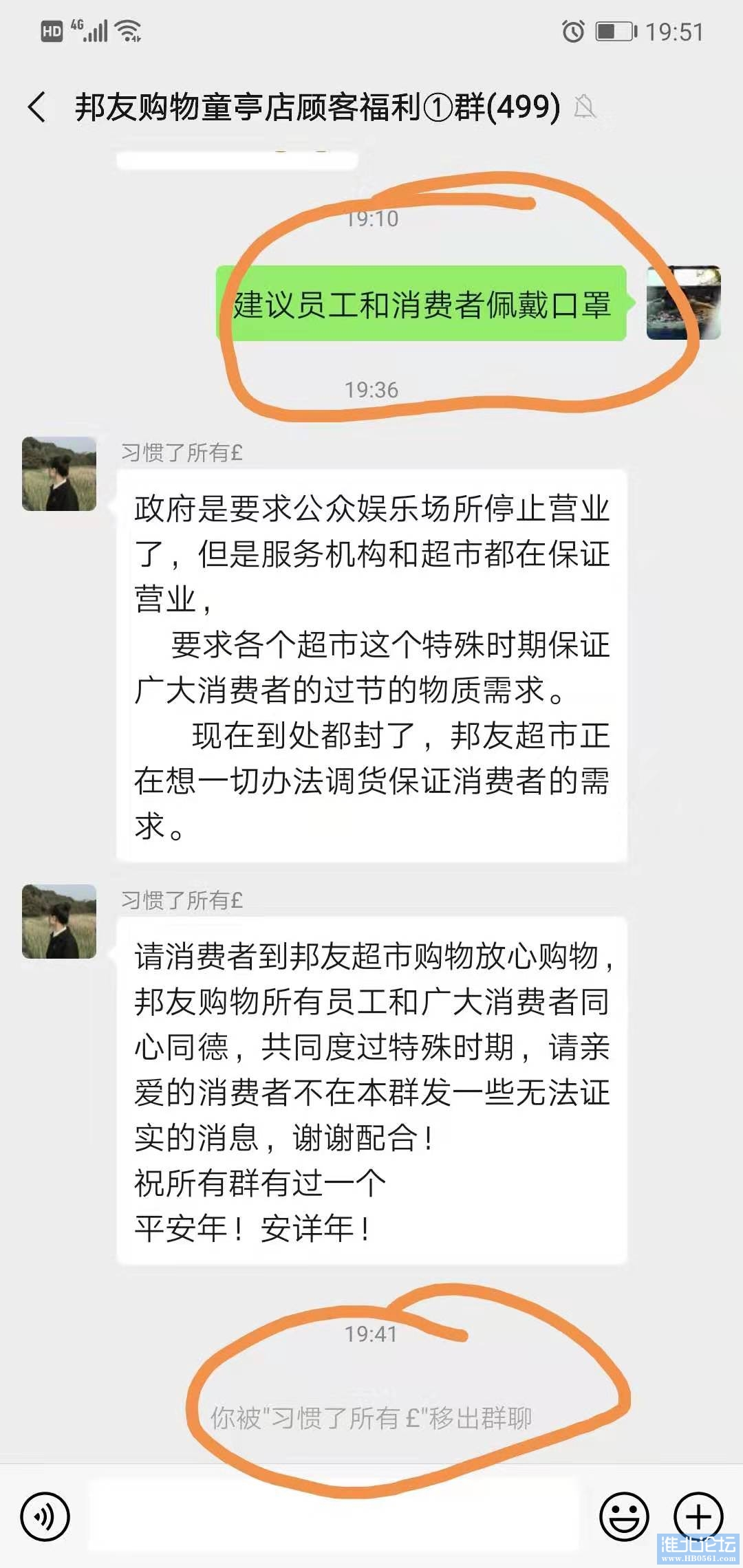 微信图片_20200126200223.jpg