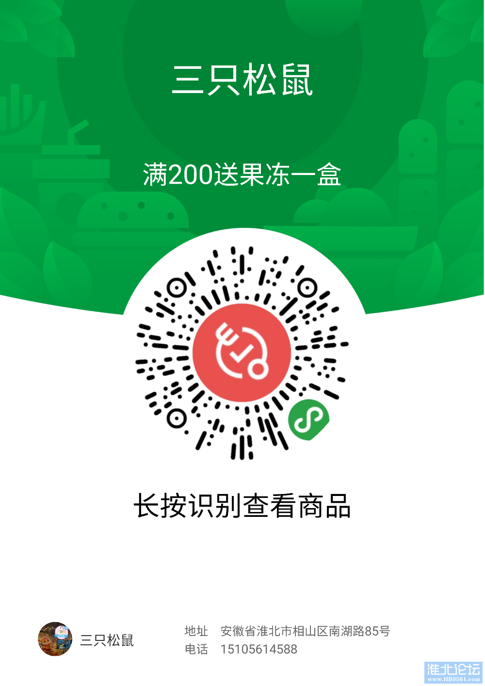 mmexport1581480605907.png