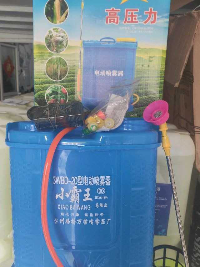 电动喷雾器