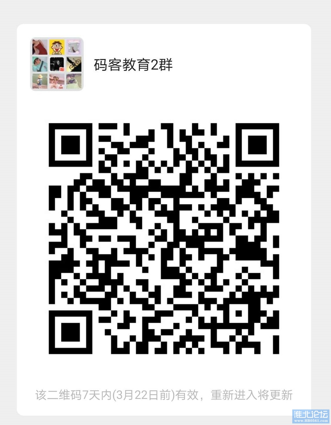 微信图片_20200315100944.jpg