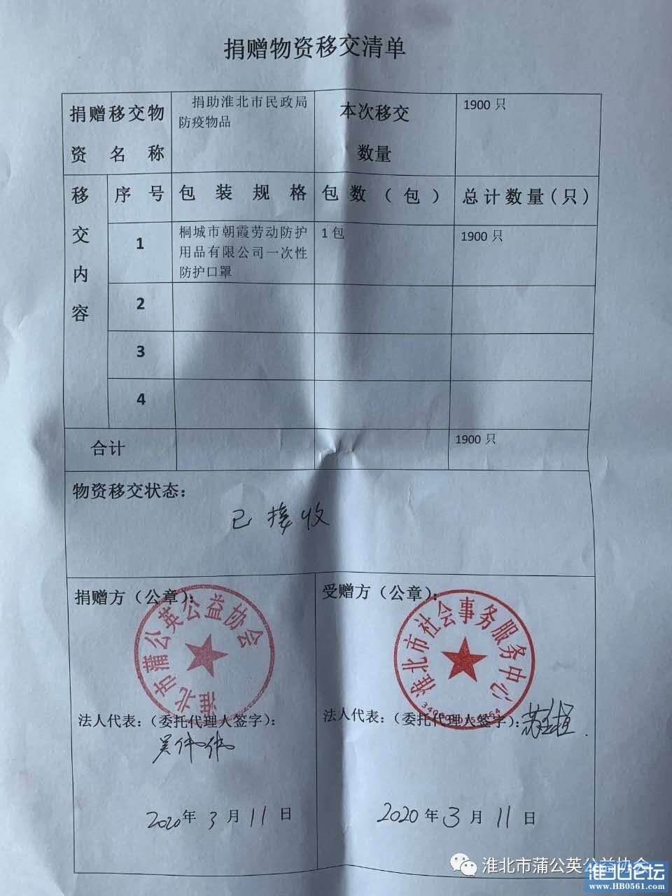 微信图片_20200320111744.jpg