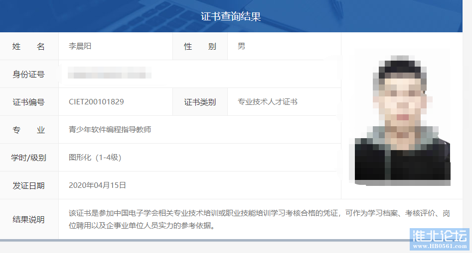 微信截图_20200418085313.png