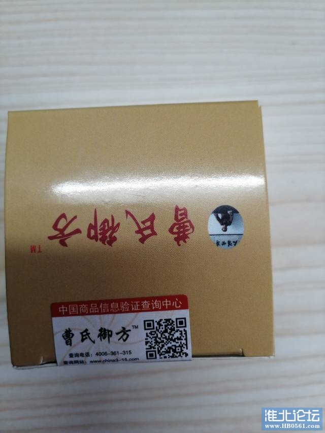 120829yp9jtzhquhczncwj.jpg