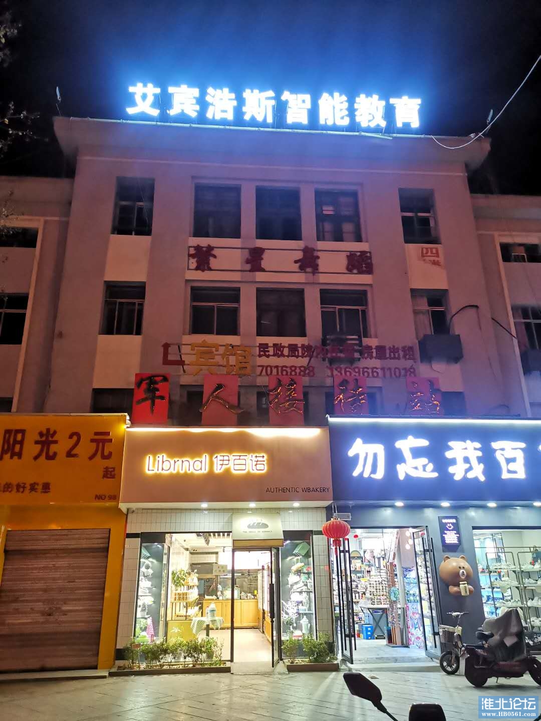 微信图片_20200418170646 - 副本.jpg
