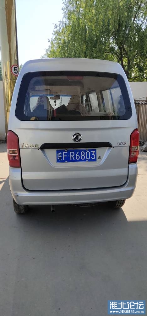 085631x45740aa5iati742.jpg