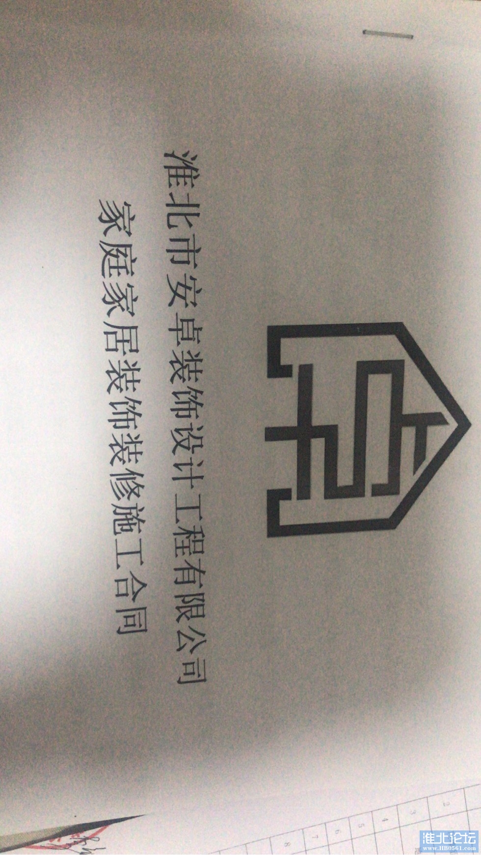 101928thm9nh6vmmic8zhz.jpg