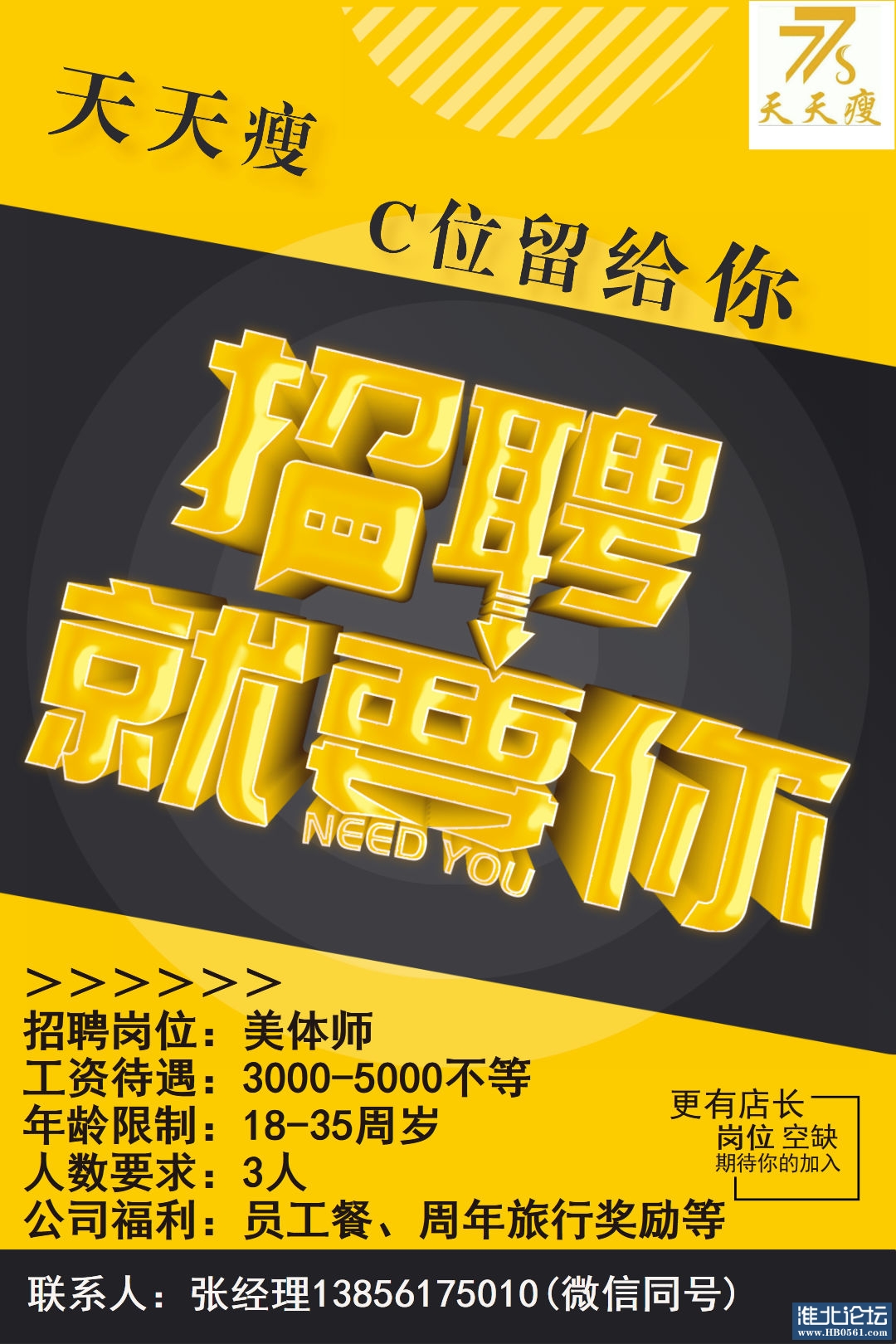 微信图片_20200522085054.jpg