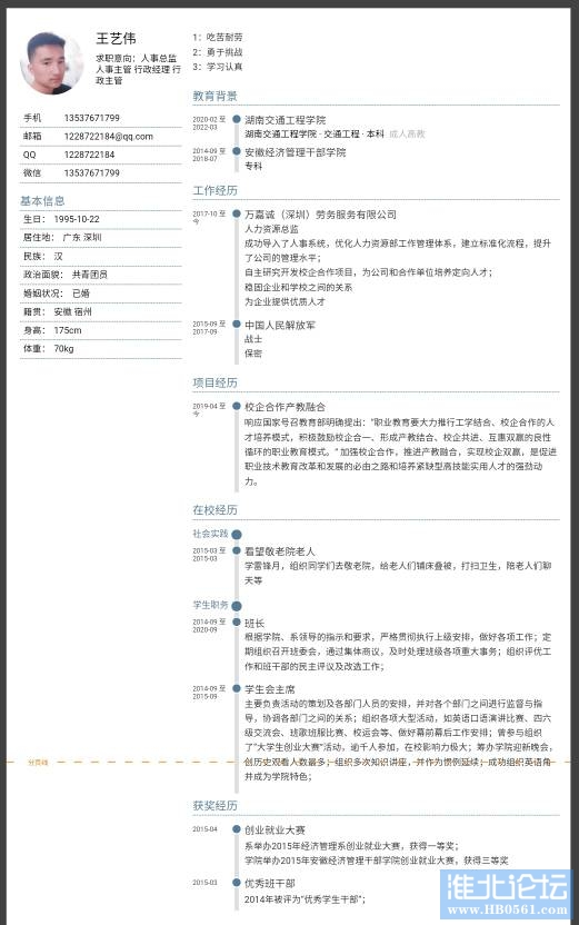 143433q25tumy3k25bb25q.jpg