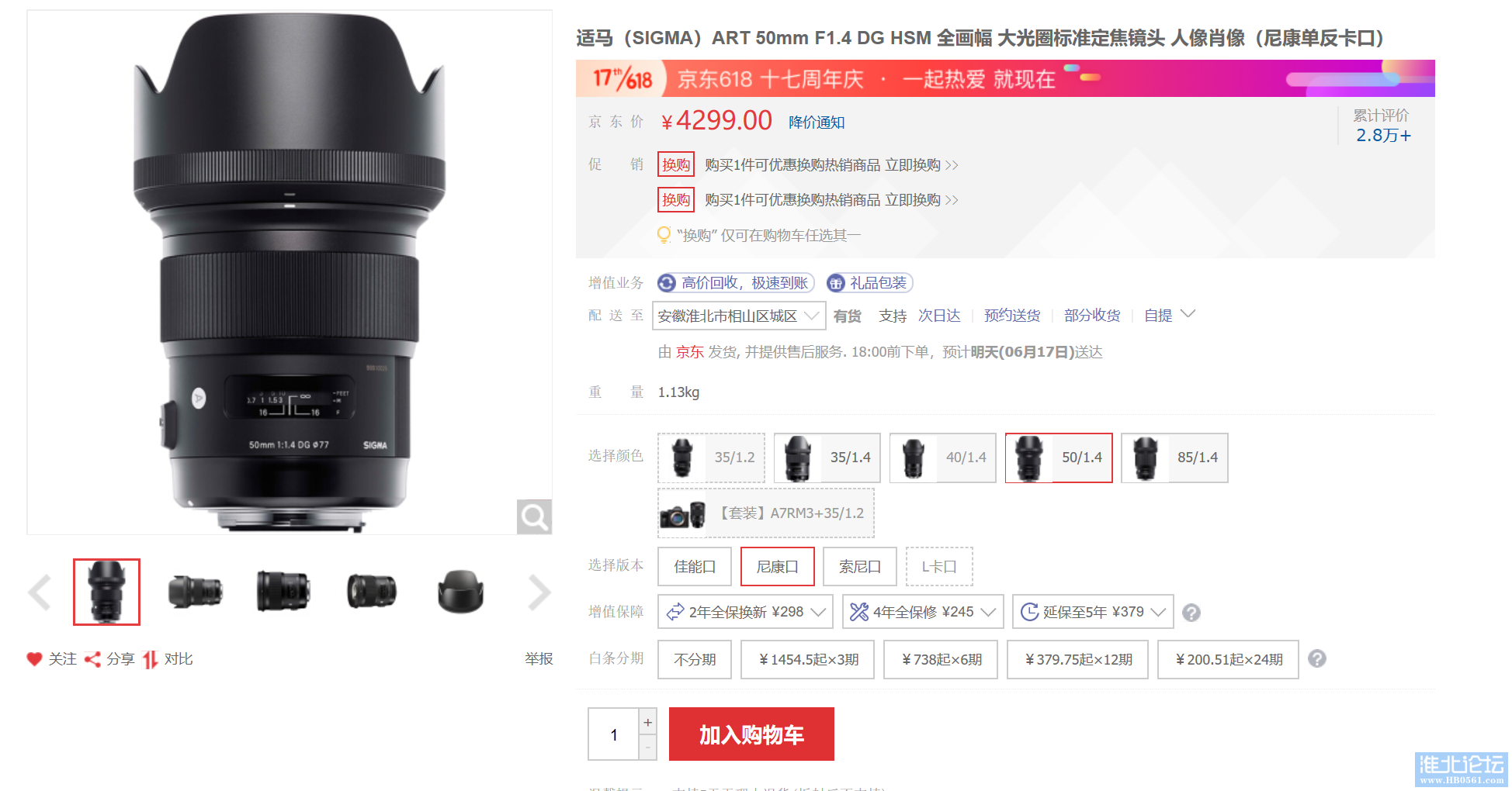 QQ图片20200616092751.png