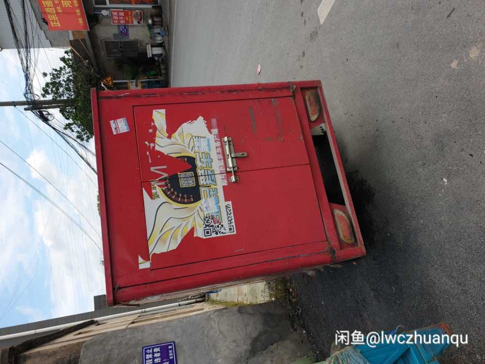 金鹏三轮车