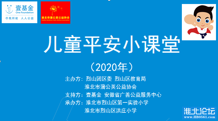 微信图片_20200522164827.png