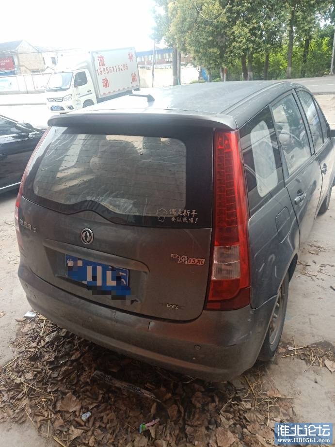 143049nkbvjvbocicwxvic.jpg