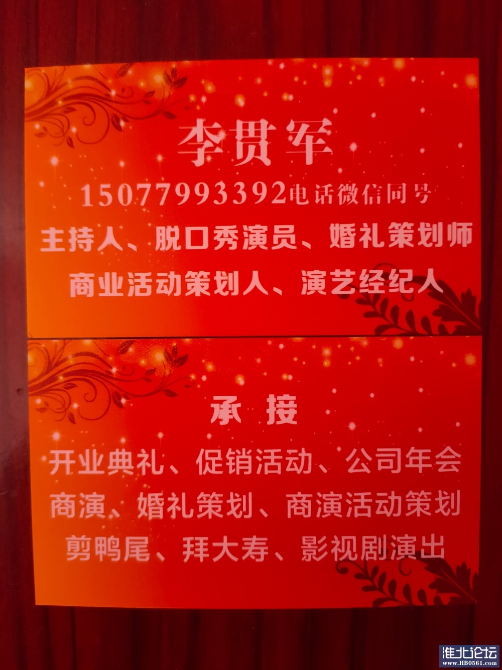 IMG20200503080136.jpg