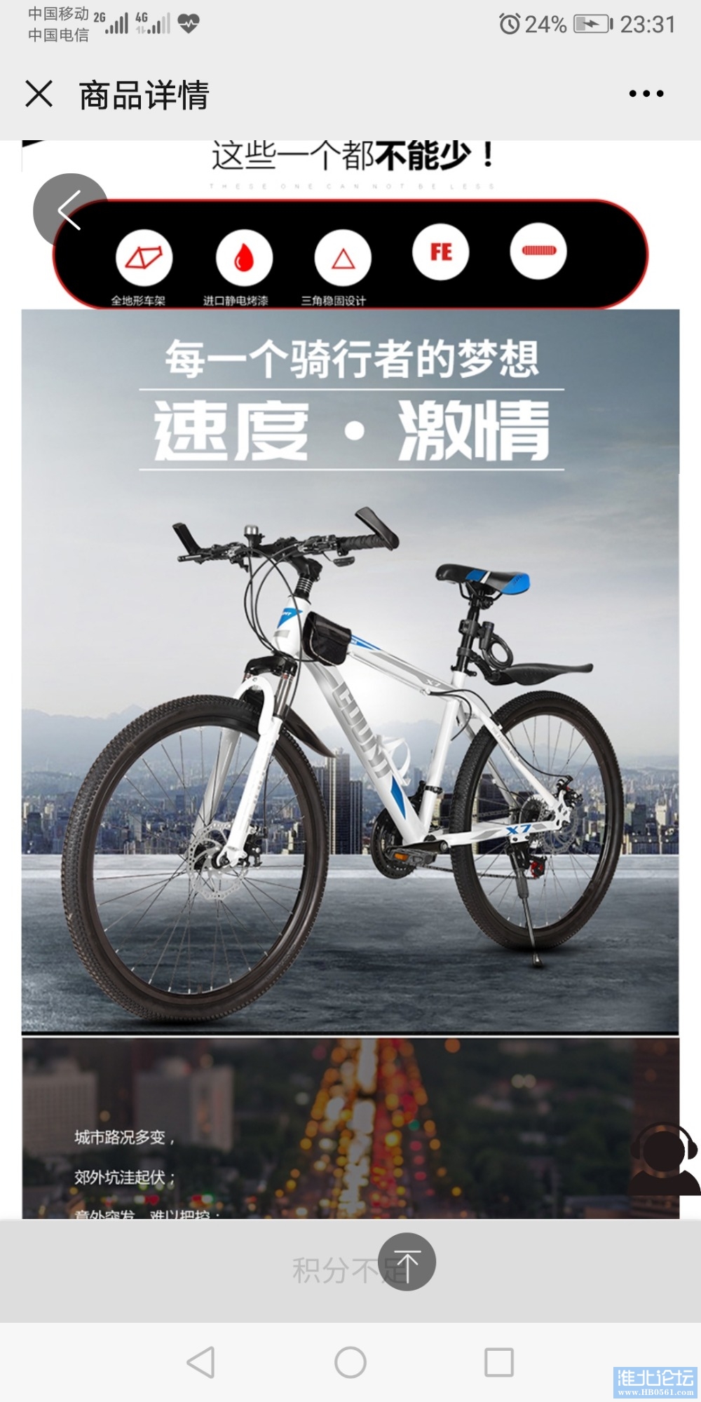 Screenshot_20200709_233110_com.tencent.mm.jpg