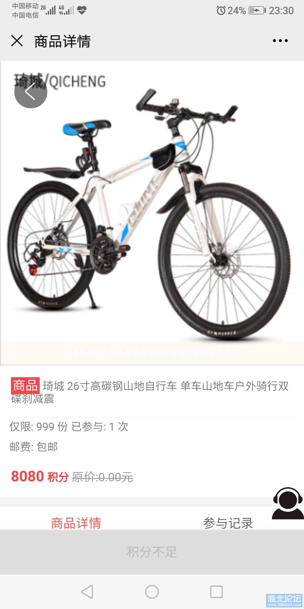 Screenshot_20200709_233050_com.tencent.mm.jpg