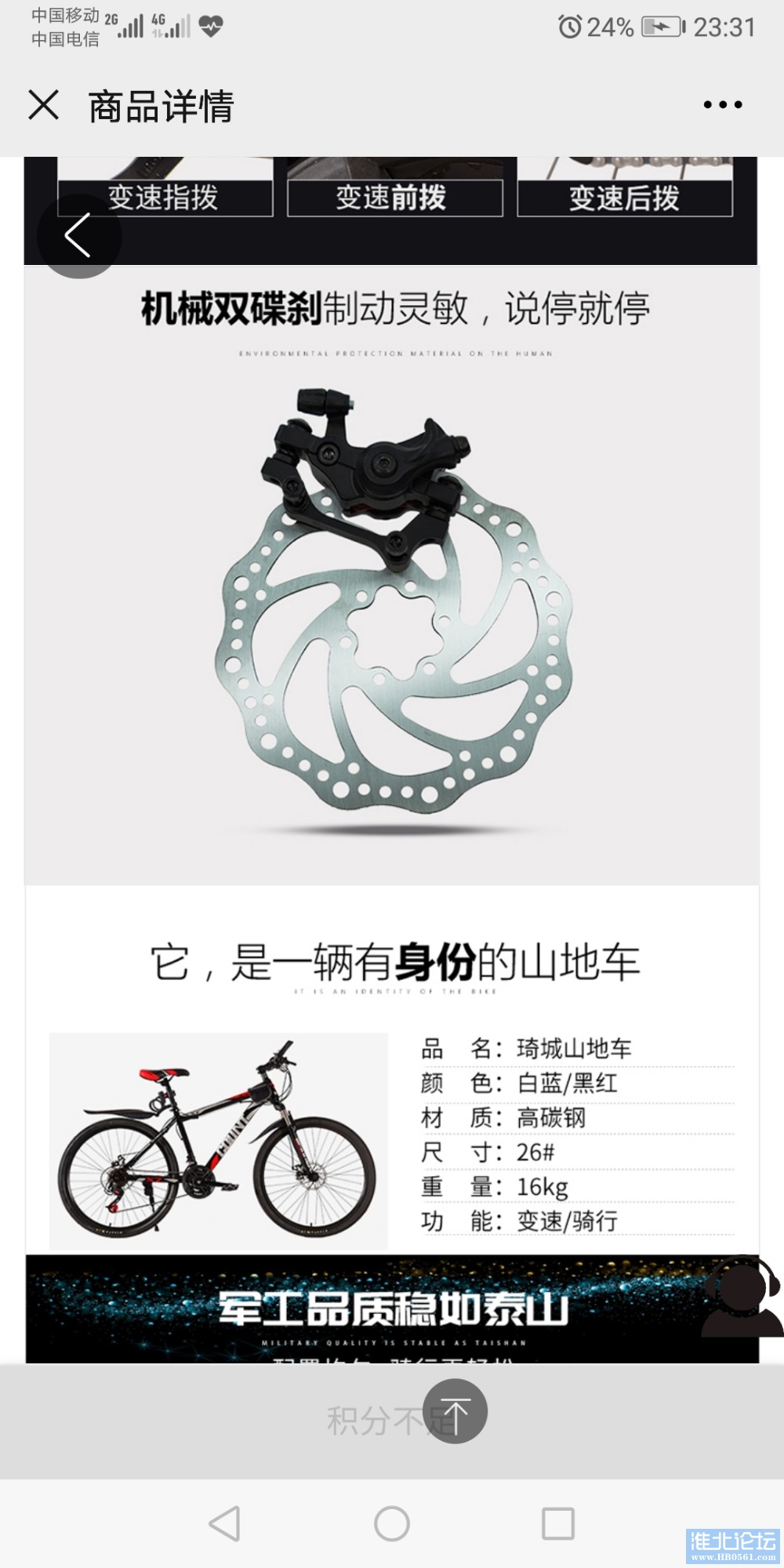 Screenshot_20200709_233132_com.tencent.mm.jpg