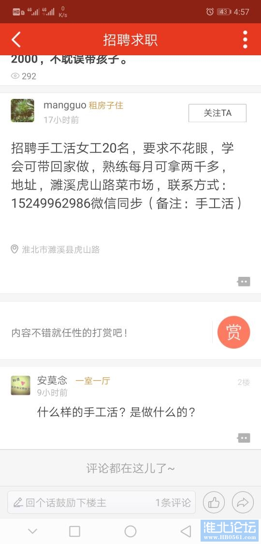 180710o0gr9gw66qp6fl9r.jpg