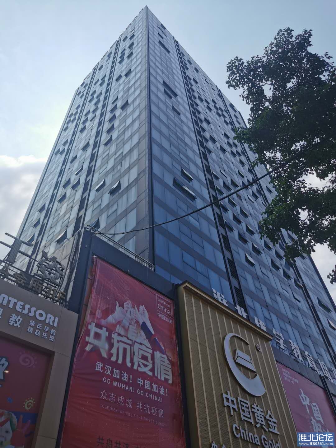 和协大厦11.jpg