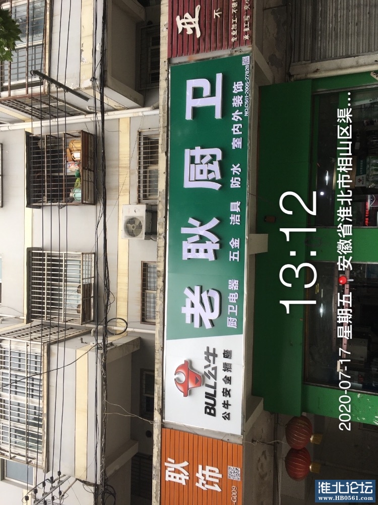 A4426058-A675-4B4E-AE54-32C37CAD5518.jpeg