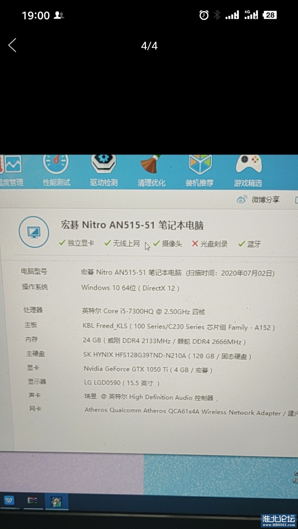Screenshot_2020-07-27-19-00-46-136_騶.jpg