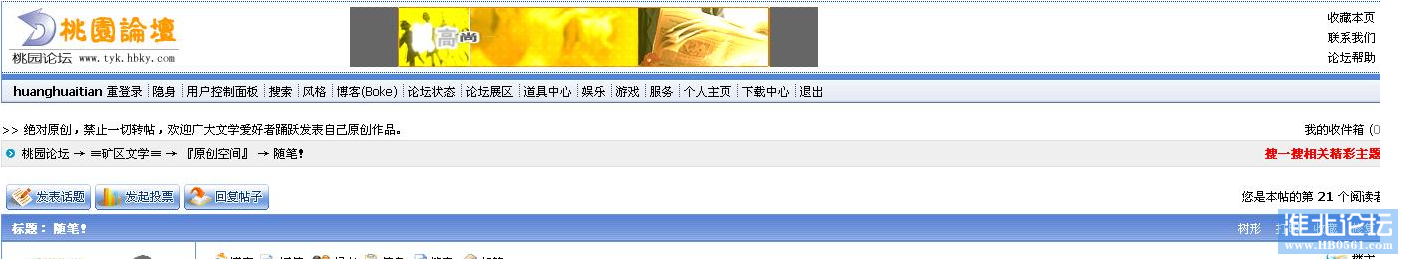 QQ截图20200731150356.png