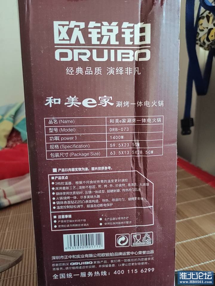 134820lxdd2dbitjiniinc.jpg