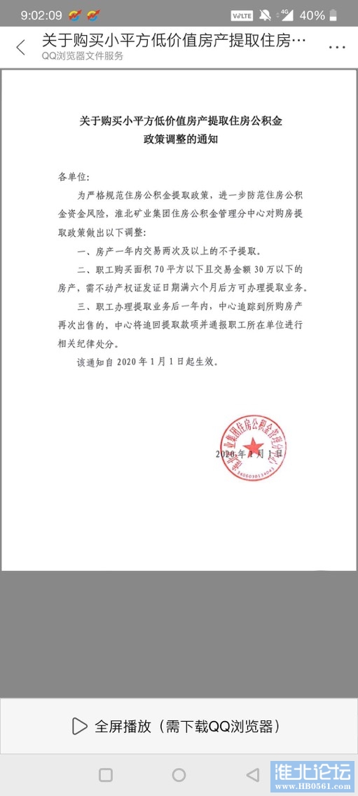 001231huc61crjfk8icz11.jpg