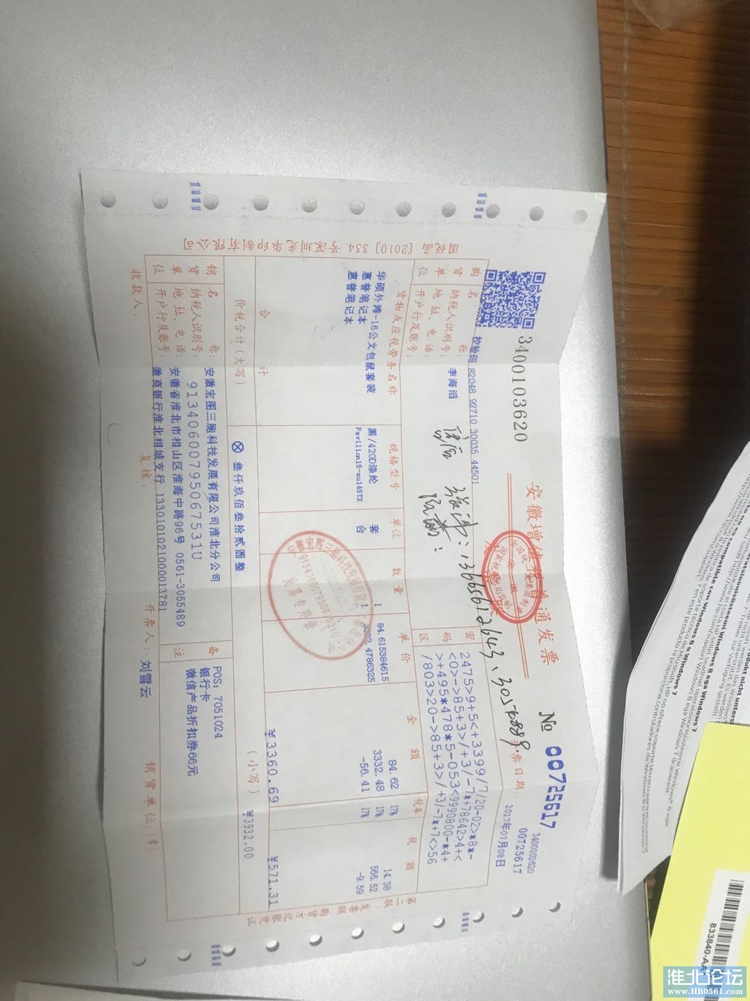 微信图片_20200814235330.jpg
