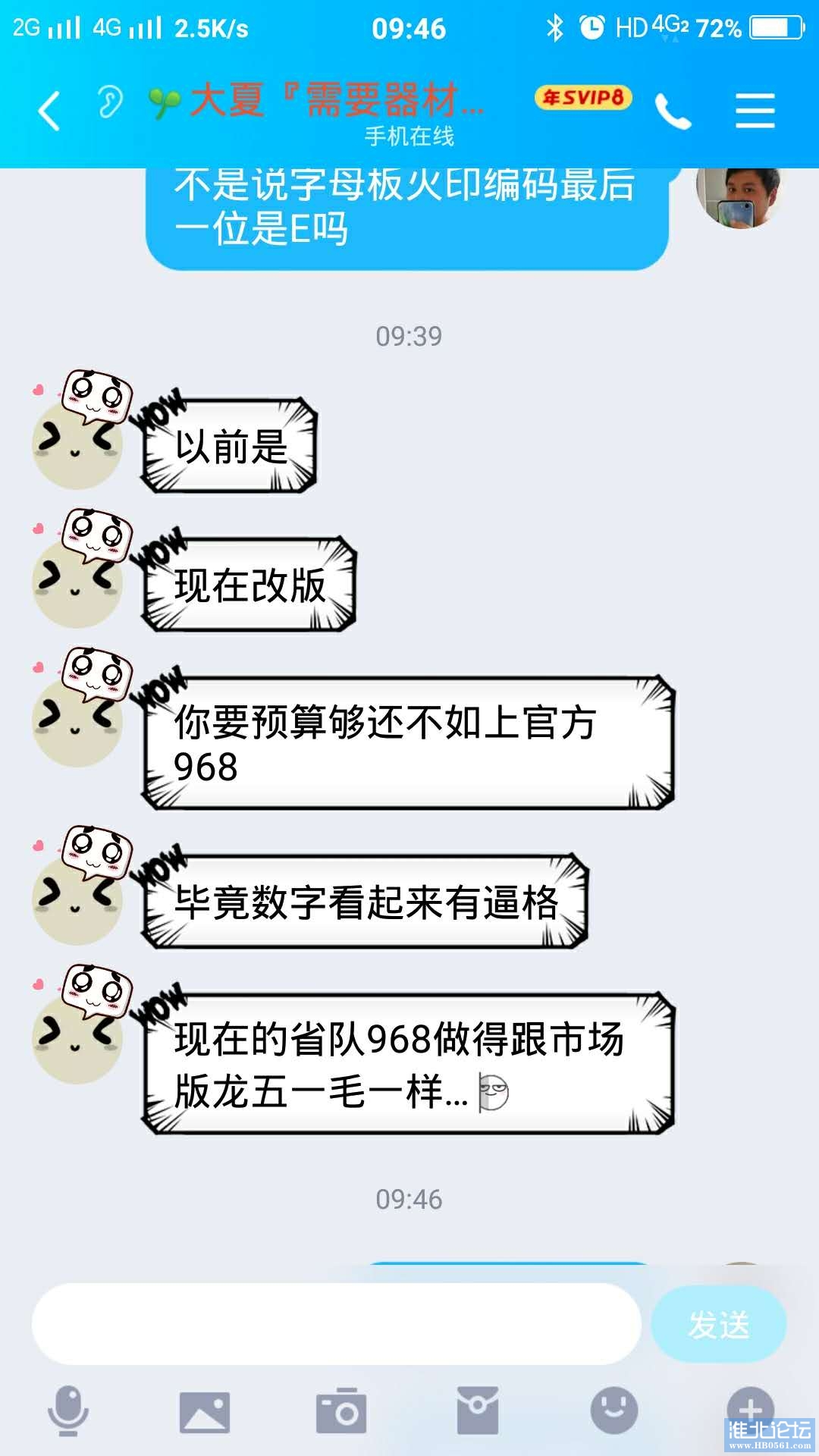 微信图片_2020081515454826.jpg