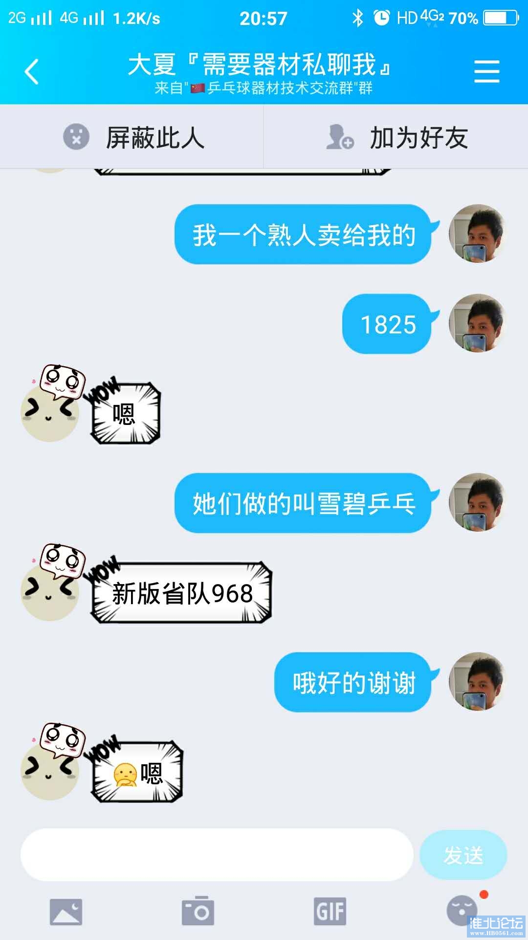 微信图片_2020081515454828.jpg