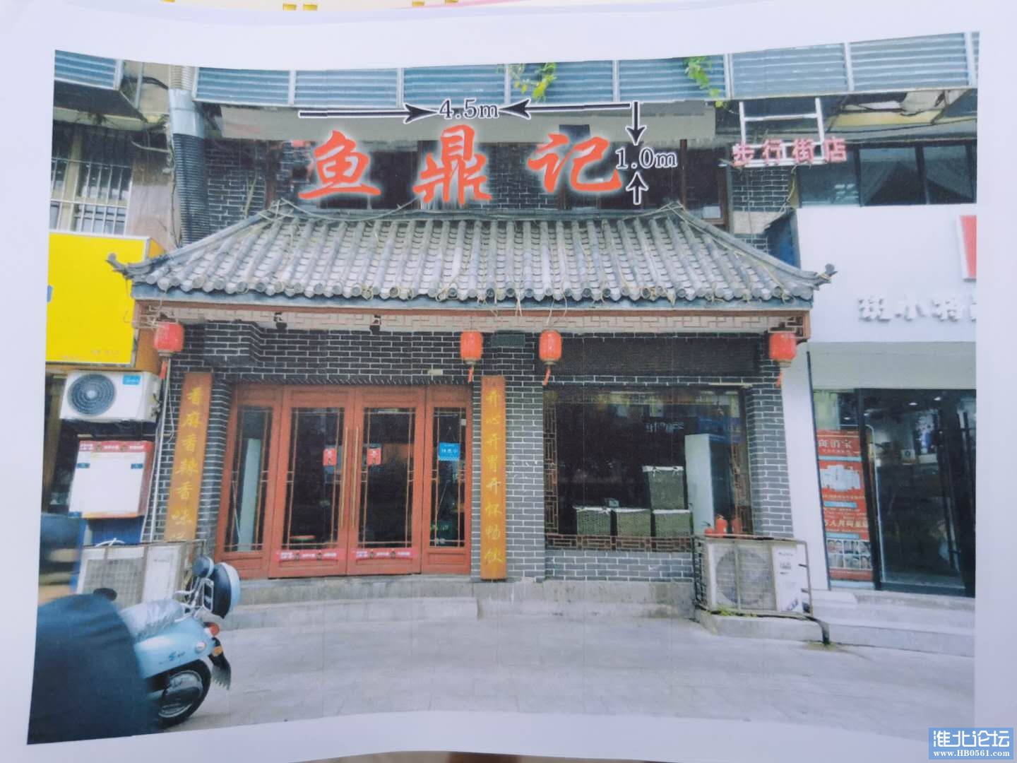 微信图片_20200818084400.jpg