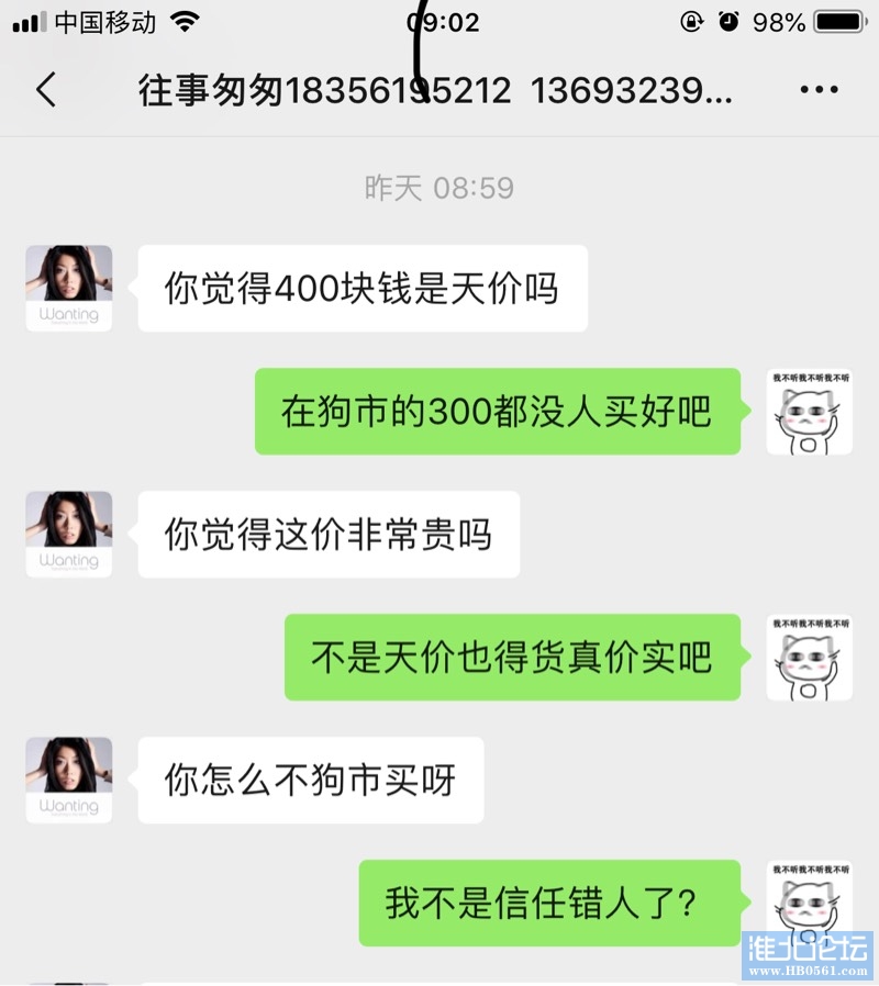 090905r7pgqzqf9wisezu1.jpg