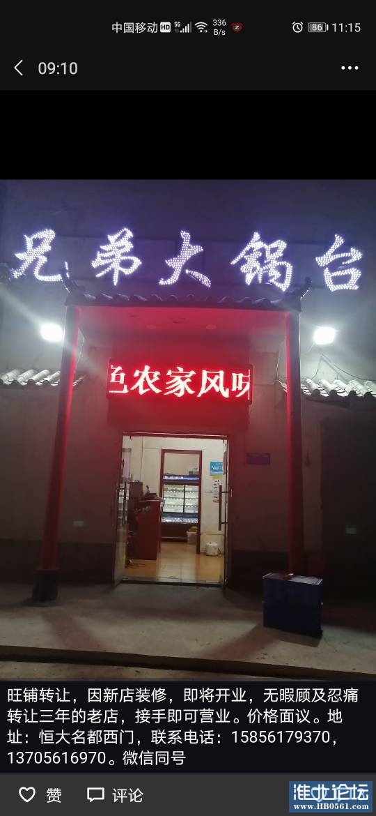 112146cy013ed0j1hdhjs7.jpg