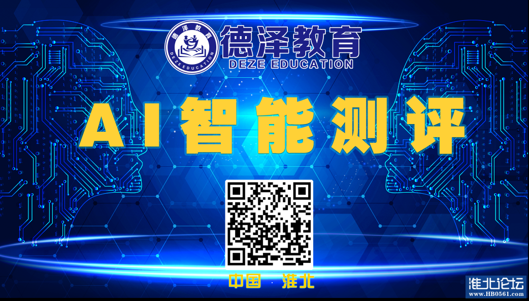 AI测评.png