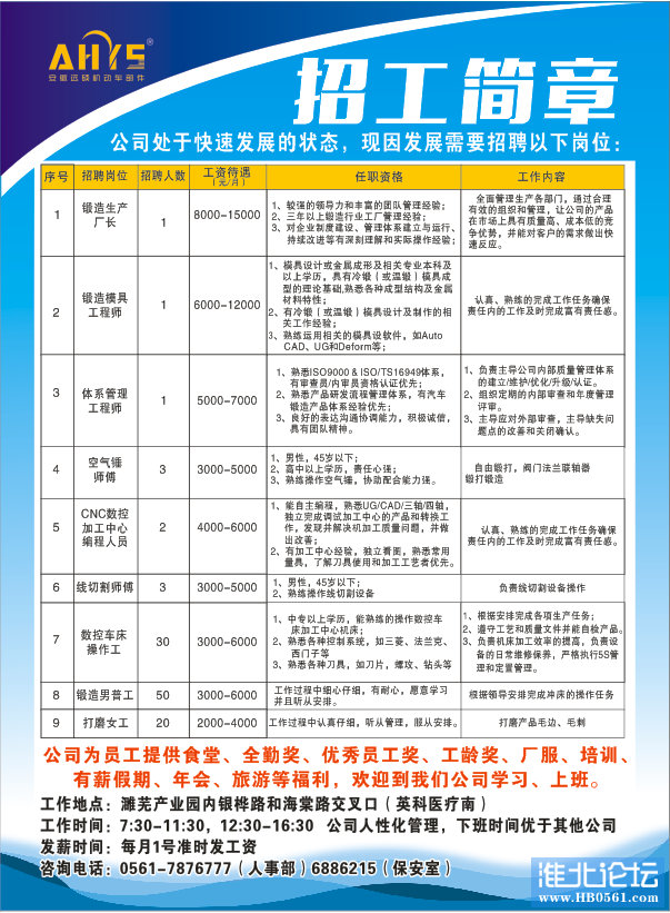 微信图片_20200730133907.png