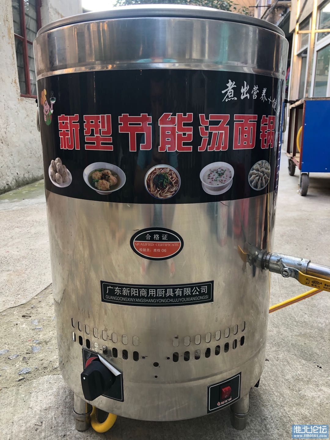 保温锅前