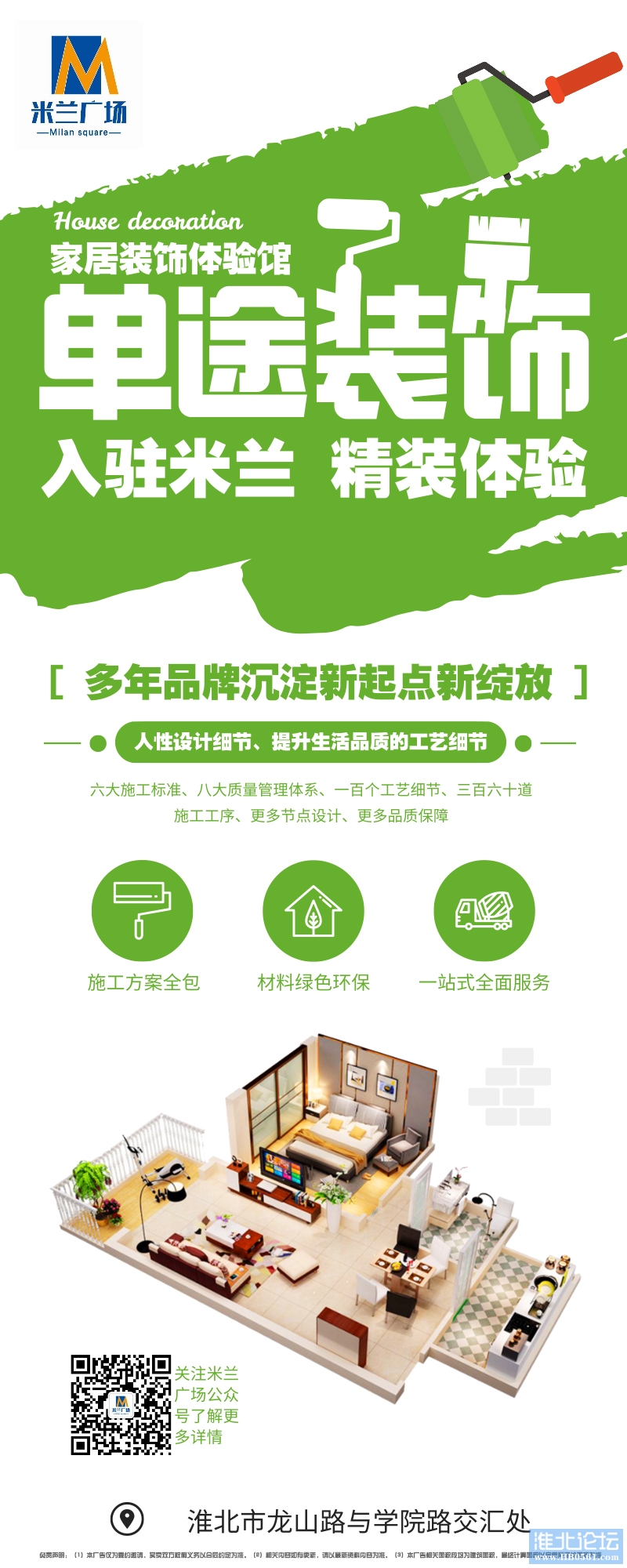 单途1.jpg