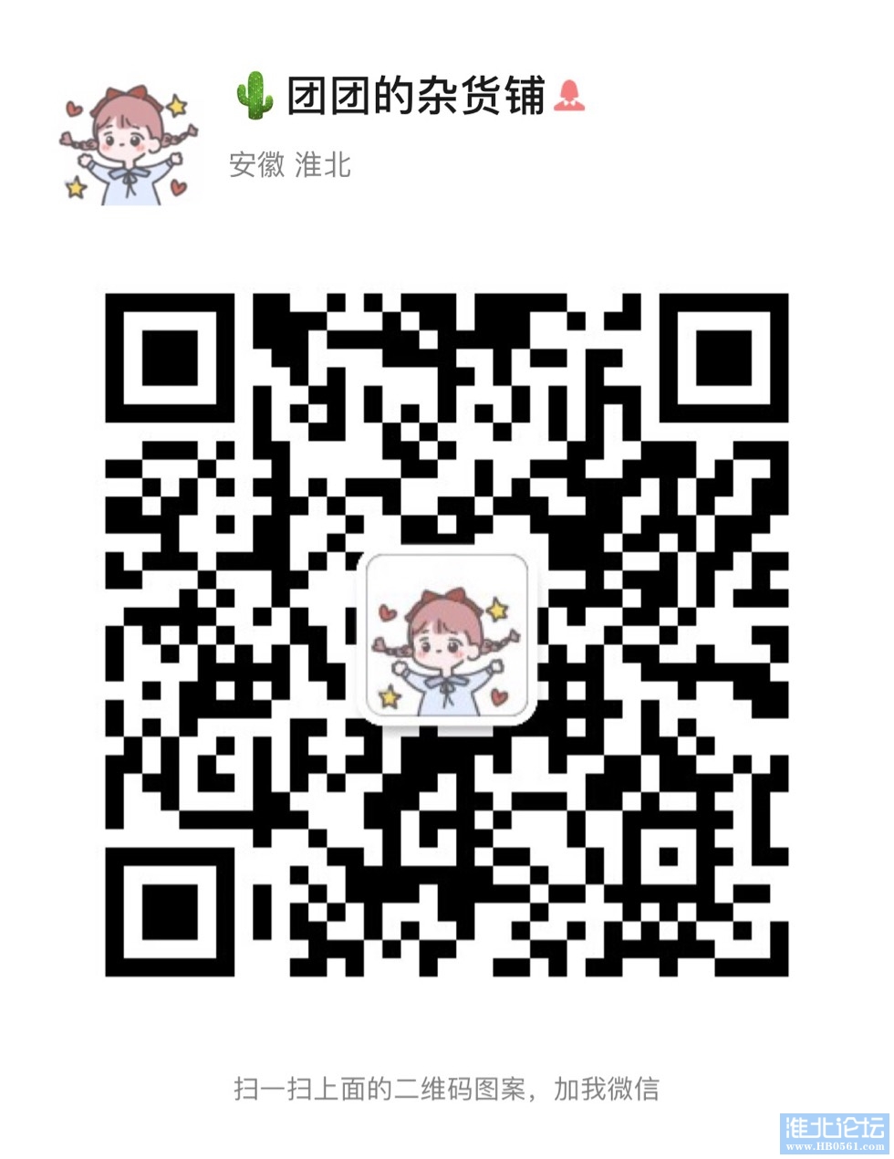 083011x9aqq616dtliio77.jpg