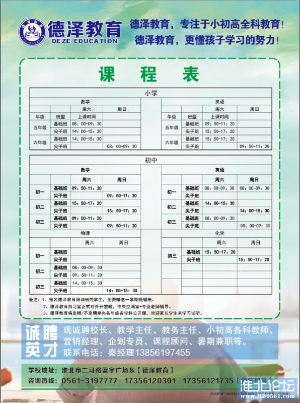 微信图片_20200830110946.jpg