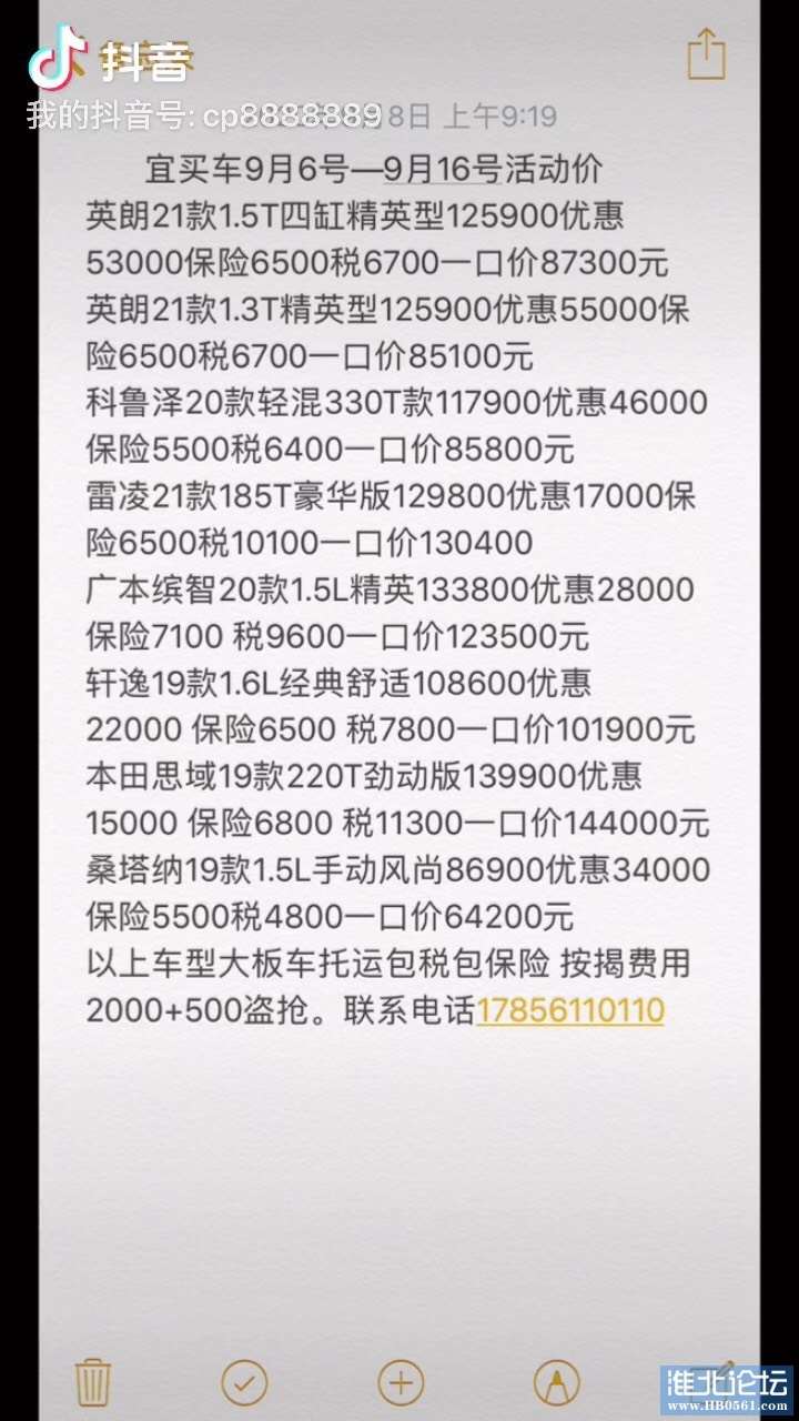 205016xexhmpwehpptxxta.jpg