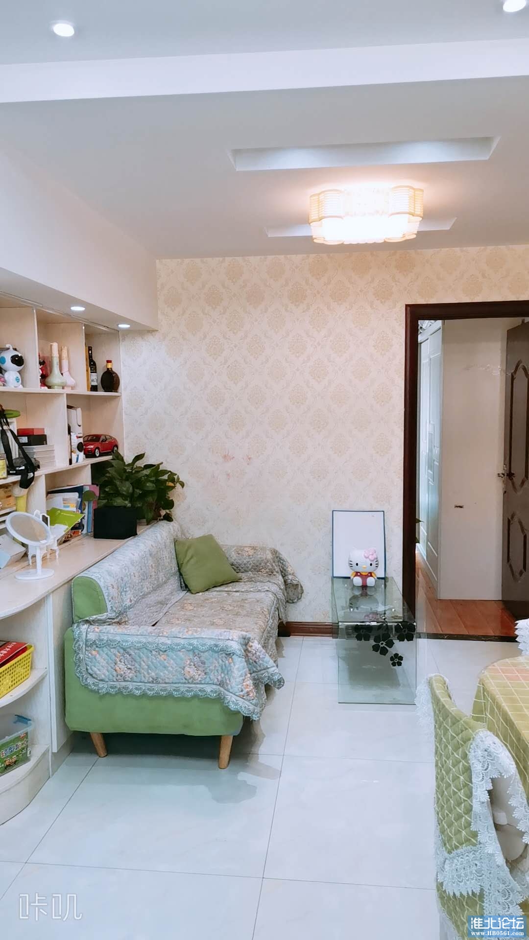 厅