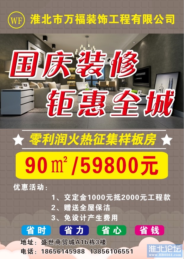 092830huo2kyanjn3345n1.jpg
