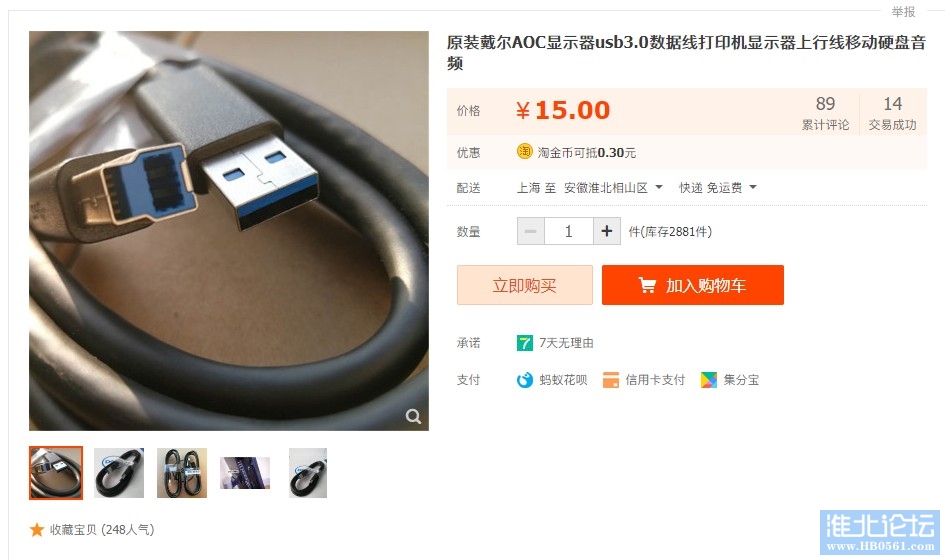 截图未命名0915133257.jpeg