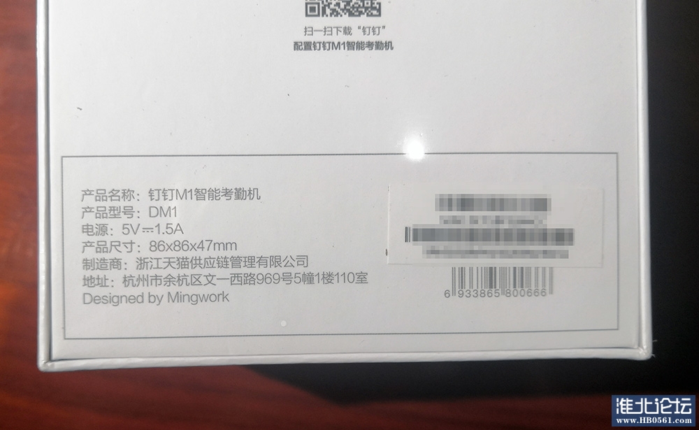 考勤机2.jpg
