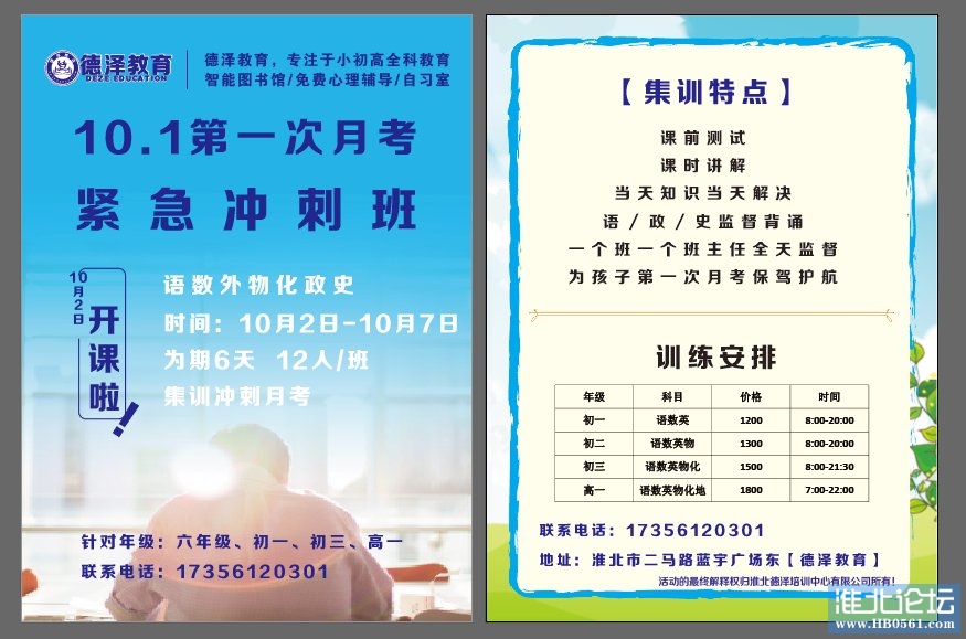 微信图片_20200918090143.jpg