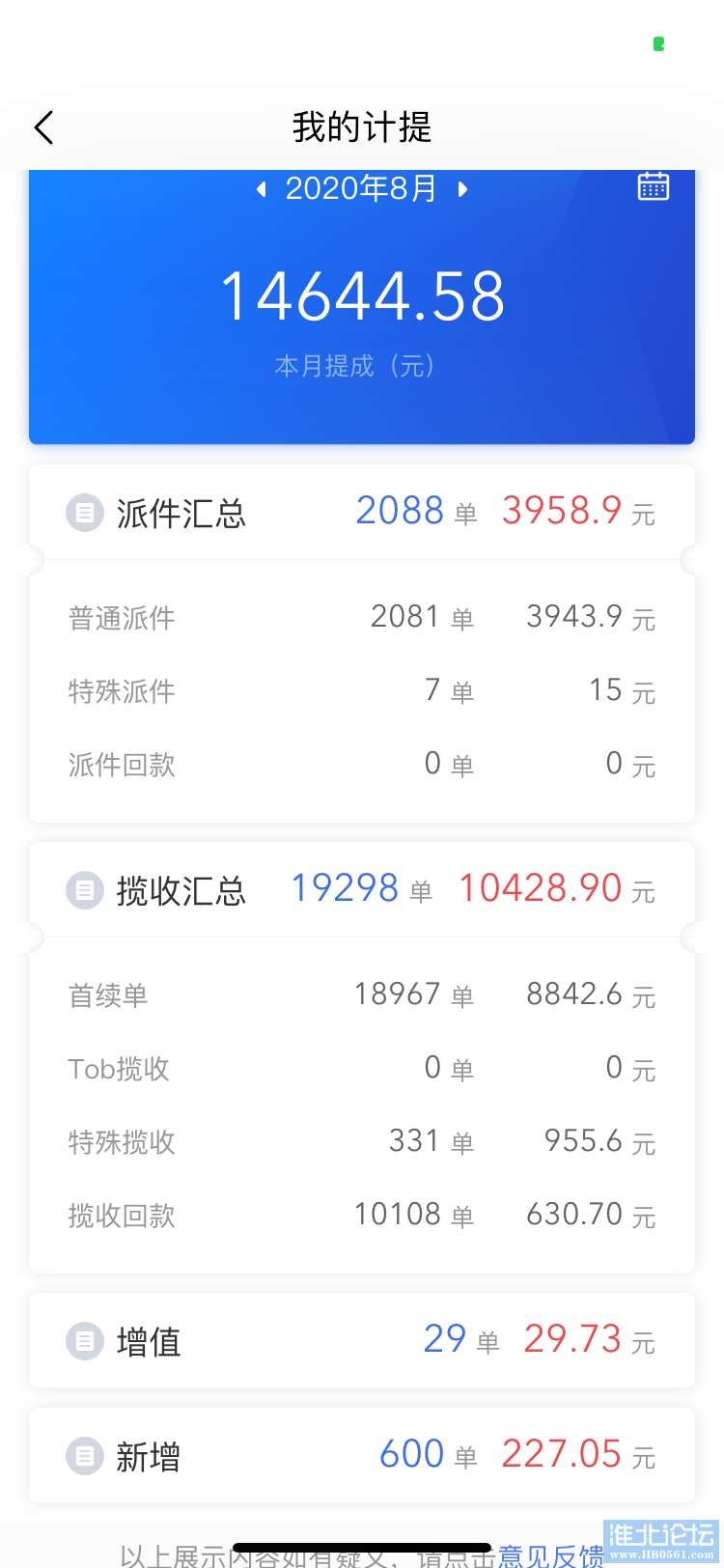 94DD5731-6C4D-41F6-9D0A-5DE39E4E0DA8.png