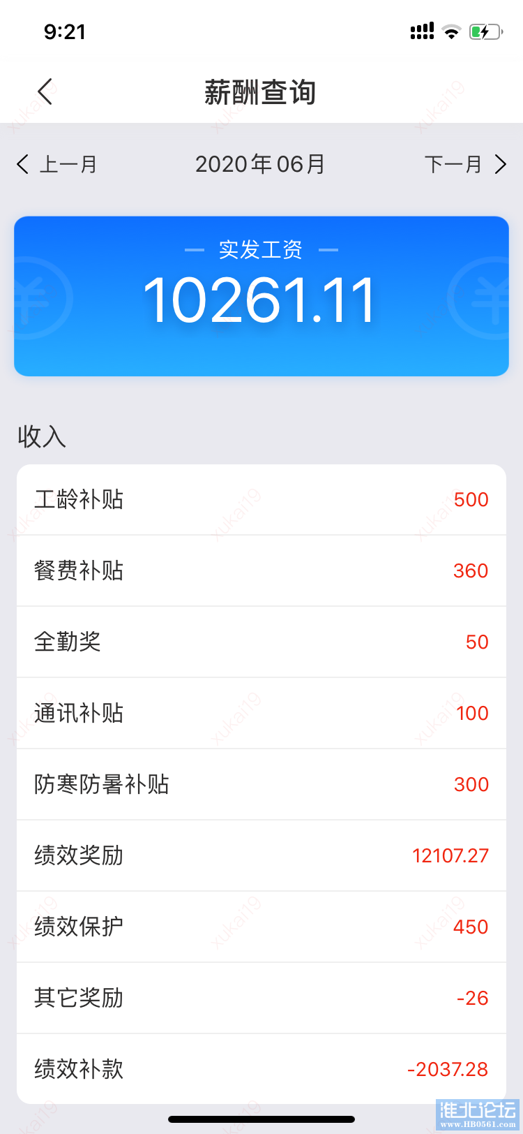 94DD5731-6C4D-41F6-9D0A-5DE39E4E0DA8.png