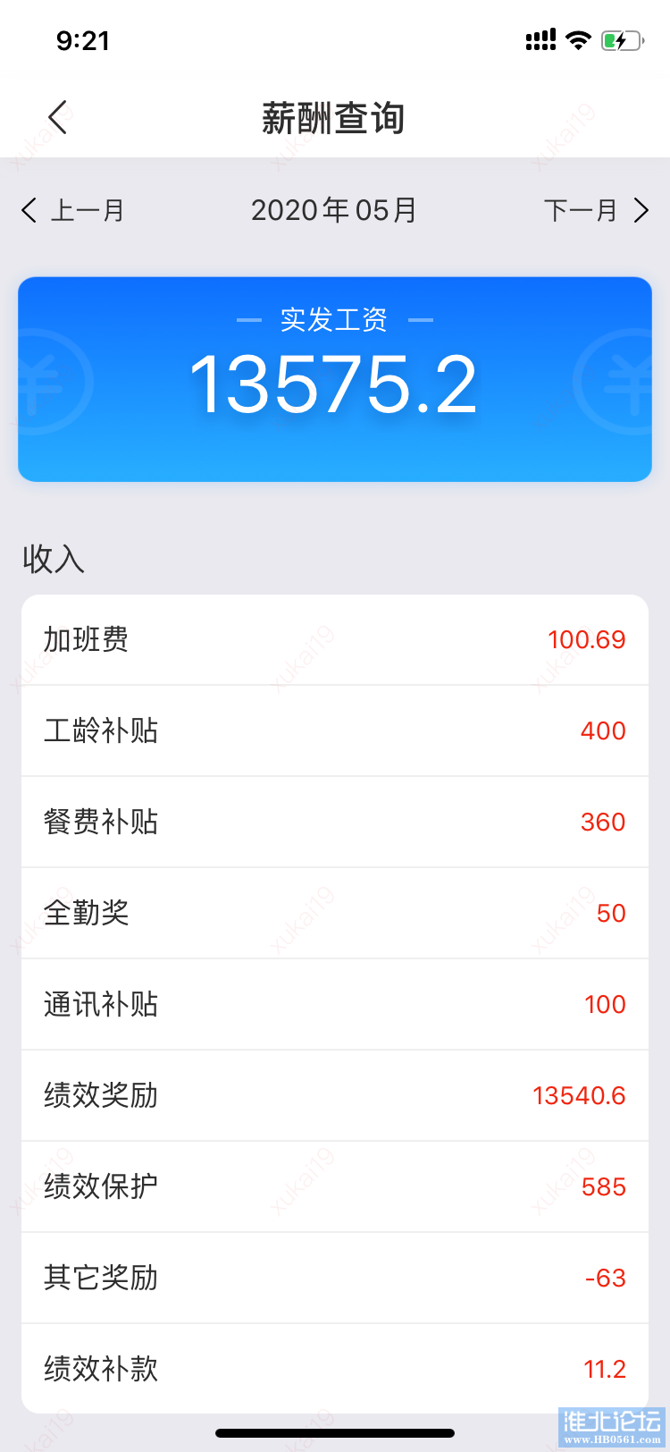 94DD5731-6C4D-41F6-9D0A-5DE39E4E0DA8.png