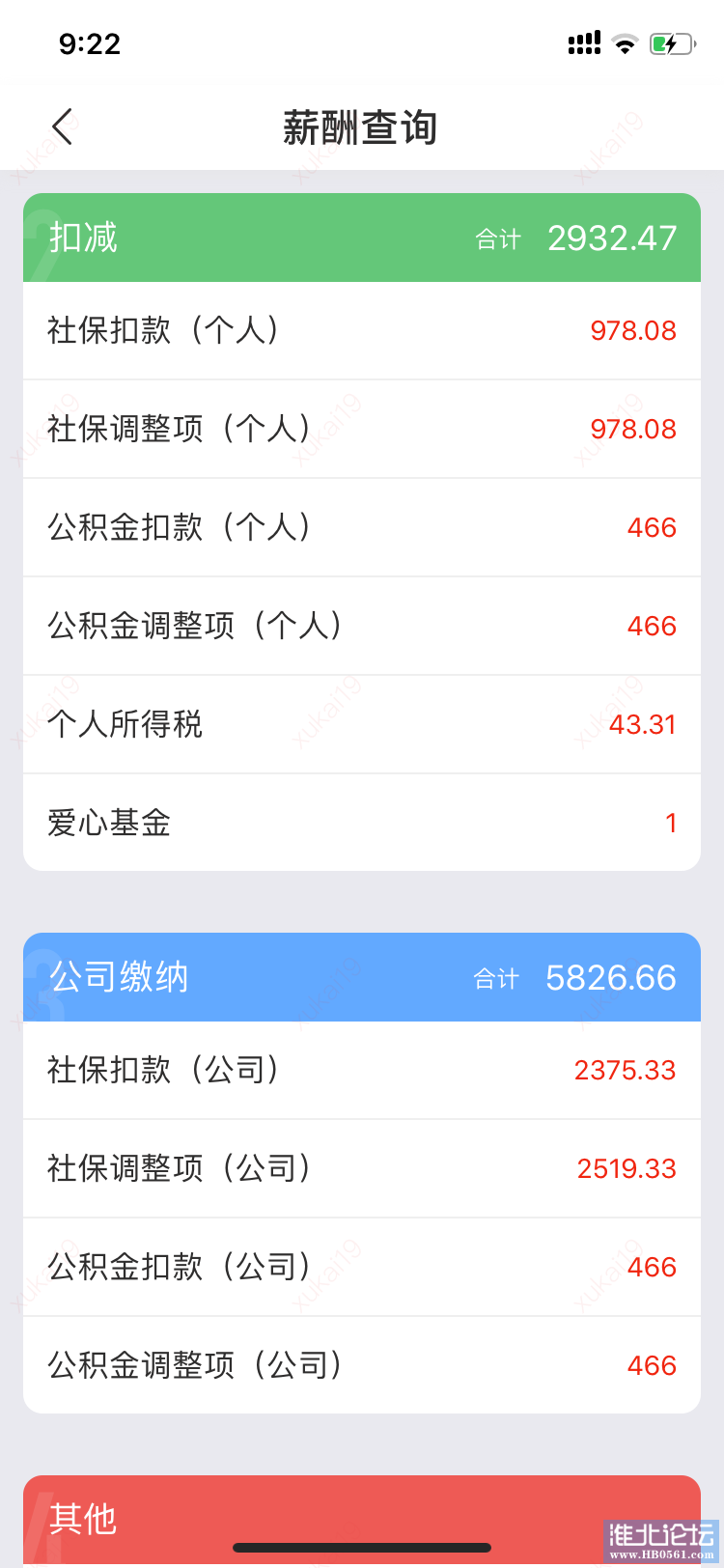 94DD5731-6C4D-41F6-9D0A-5DE39E4E0DA8.png